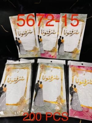 سرفيات شرفتونا دوبلي 20 قطعة