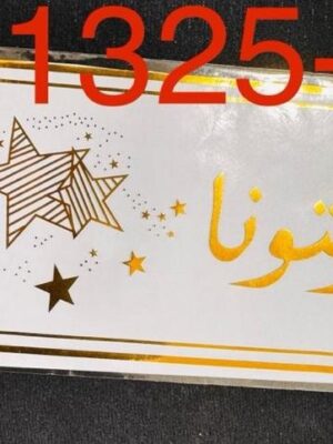 صاشي سرفيات دوري دوبل فاص