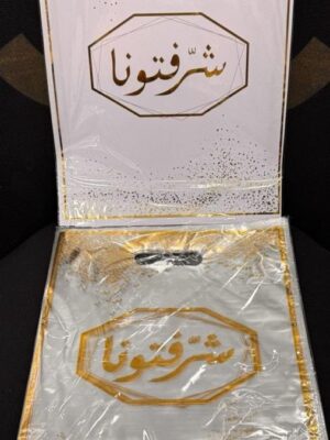 صاشي كوسميتيك دوري دوبل