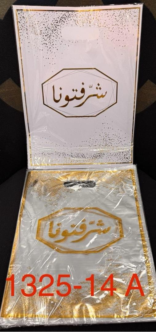 صاشي كوسميتيك دوري دوبل