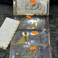 بورت سرفيات بلاستيك