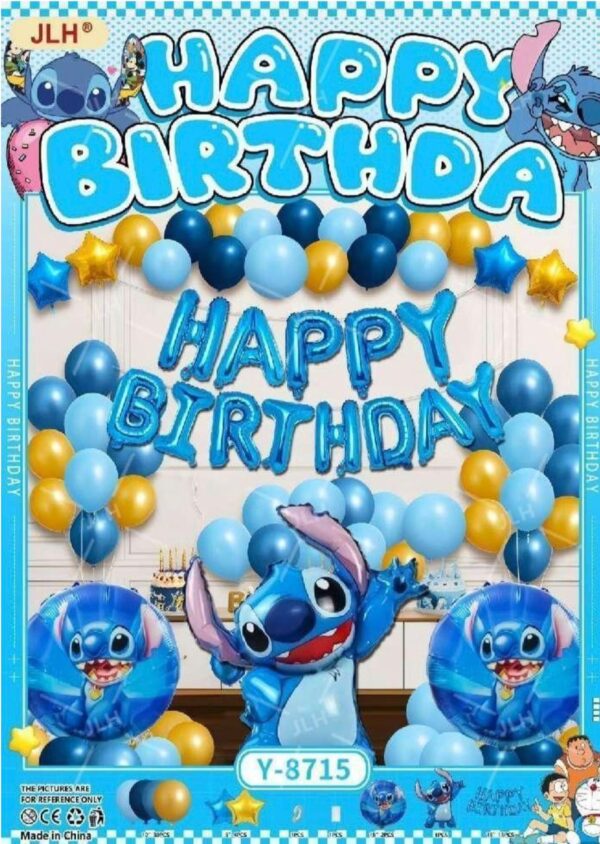 IMG-20260403-WA0000 كيت بالون عيد ميلاد 385-34
