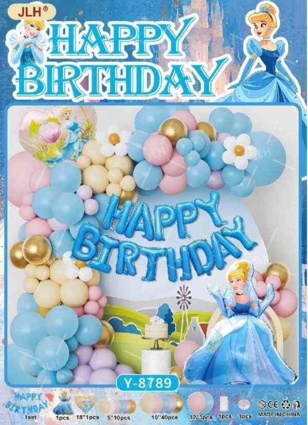 IMG-20260403-WA0003 كيت بالون عيد ميلاد 385-34