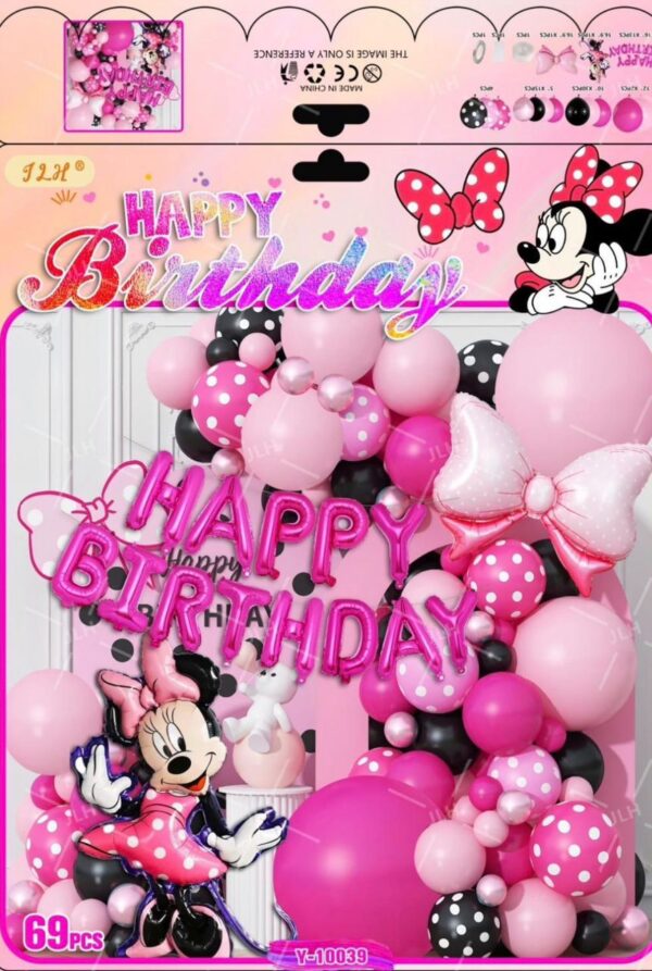 IMG-20260403-WA0006 كيت بالون عيد ميلاد 385-34