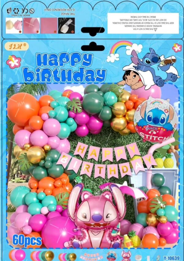 IMG-20260403-WA0007 كيت بالون عيد ميلاد 385-34
