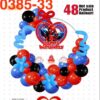 كيت بالون 385-33