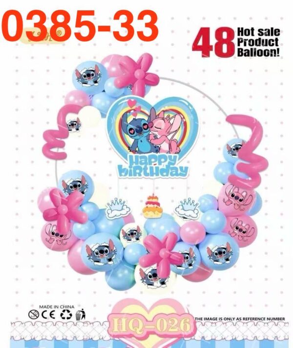 كيت بالون 385-33